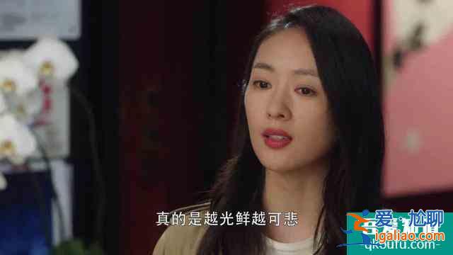 談談《三十而已》的虛偽與真實之處，它真能治好女性的焦慮嗎？