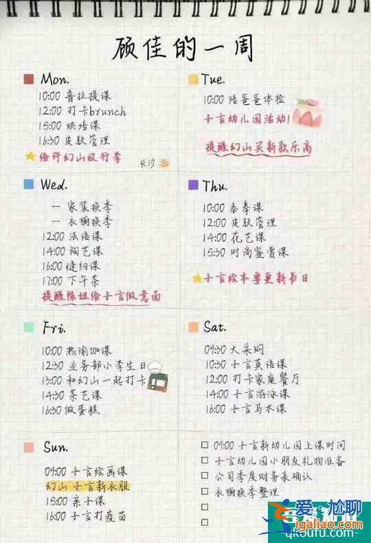 談談《三十而已》的虛偽與真實之處，它真能治好女性的焦慮嗎？