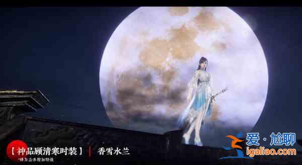 永劫無(wú)間凌霄賽季寶箱有什么物質(zhì)？凌霄賽季寶箱物質(zhì)一覽與指南？