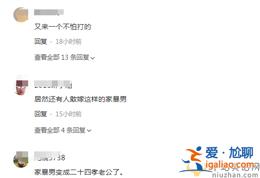李陽(yáng)官宣再婚生子惹爭(zhēng)議！蹲地為愛(ài)妻貼心洗腳 網(wǎng)友吐槽敢嫁家暴男