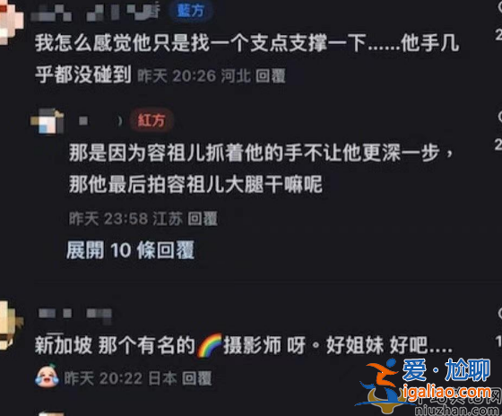 容祖兒怎么了?秀場遭遇咸豬手惹眾怒 現(xiàn)場曝光一片狼藉