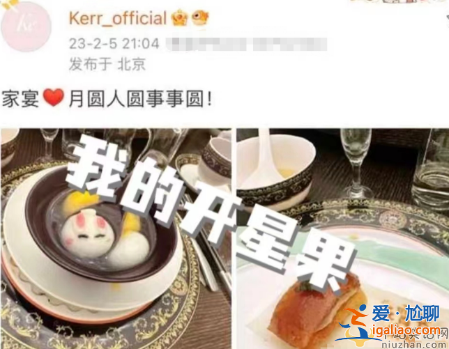黃曉明是媽寶男嗎真的嗎 黃曉明葉柯疑見家長(zhǎng)好事將近
