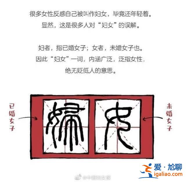 三八婦女節(jié)不是什么女神節(jié) 也不叫什么女王節(jié)？