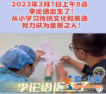 李陽(yáng)官宣再婚生子惹爭(zhēng)議！蹲地為愛(ài)妻貼心洗腳 網(wǎng)友吐槽敢嫁家暴男