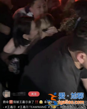 王嘉爾出什么事了現(xiàn)身派對行為惹爭議 王嘉爾為什么在國外那么火