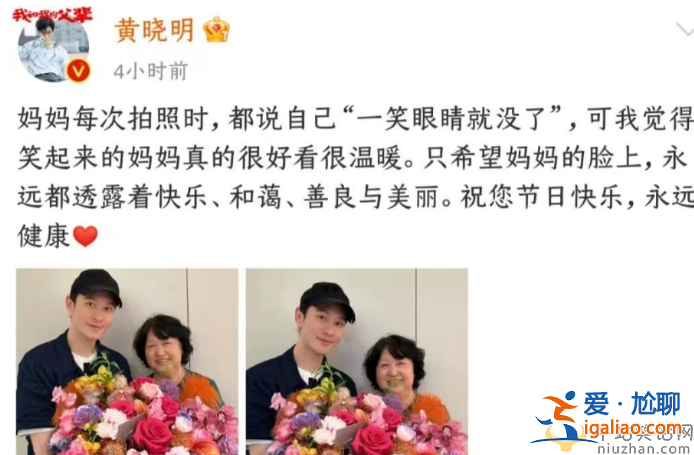 黃曉明是媽寶男嗎真的嗎 黃曉明葉柯疑見家長(zhǎng)好事將近