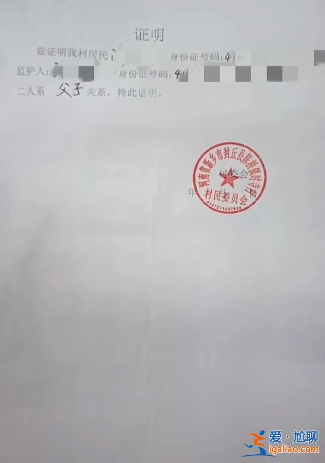 12歲客戶被要求證明“我爹是我爹”？工行回應(yīng)？