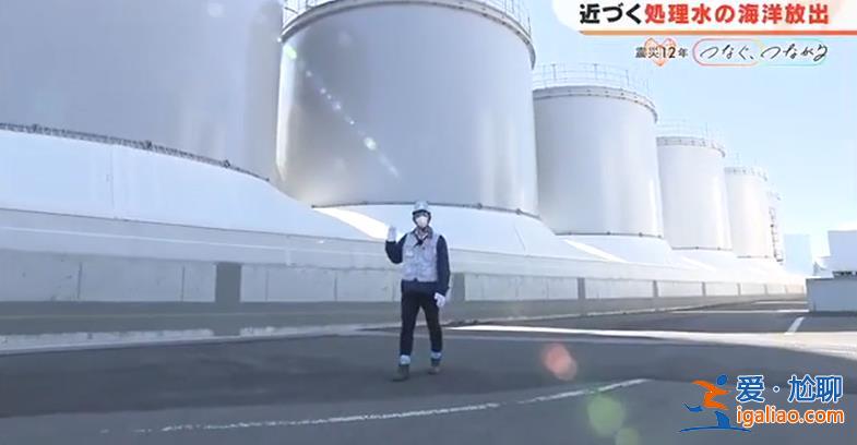 核污水儲(chǔ)水箱即將飽和 機(jī)組建筑鋼筋裸露？
