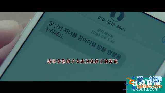 《侵入者》侵入不是實(shí)體，卻能左右實(shí)體?。?？