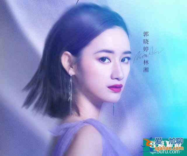 《怪你過分美麗》：看到結(jié)尾這一幕我淚目了，來不及留住你的背影？