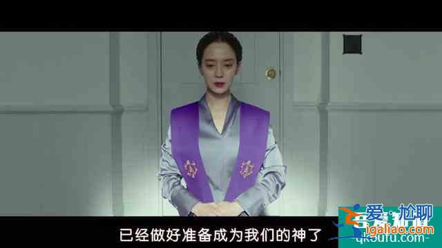 《侵入者》侵入不是實(shí)體，卻能左右實(shí)體！??？