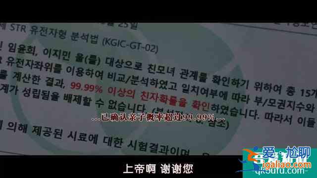 《侵入者》侵入不是實(shí)體，卻能左右實(shí)體?。?？