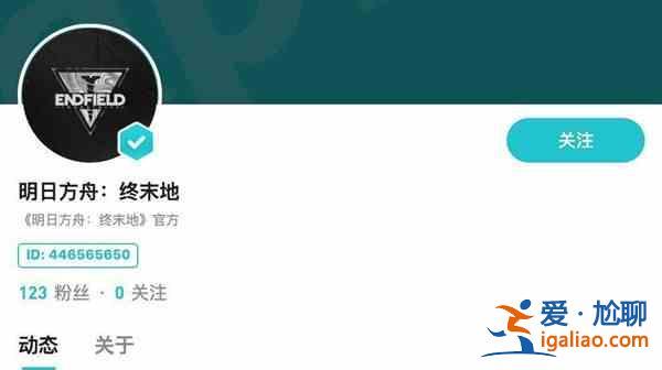明日方舟終末地一些有用的猜想！ArkningtsEndfield爆料分析與解讀？