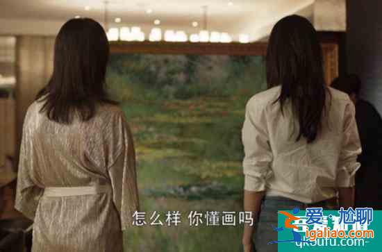 《三十而已》：為何都市劇大多物欲橫流？？
