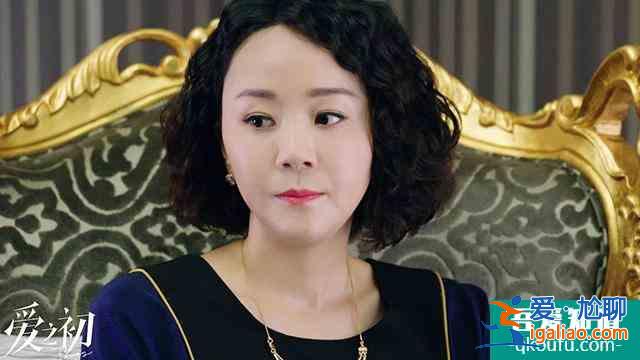 《愛之初》：兩個人的感情，不必牽涉他人？