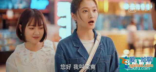 《二十不惑》牛駿峰飾演的趙優(yōu)秀終于出現(xiàn)了，網(wǎng)友：終于等到了？