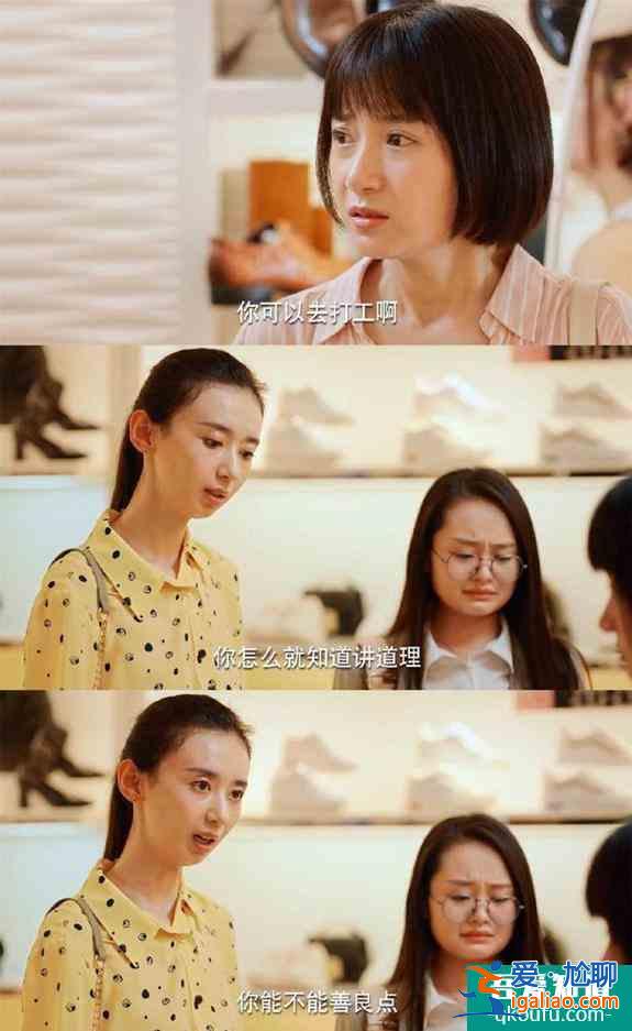 《三十而已》：為何都市劇大多物欲橫流？？