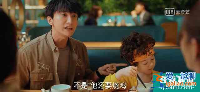 《二十不惑》牛駿峰飾演的趙優(yōu)秀終于出現(xiàn)了，網(wǎng)友：終于等到了？
