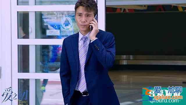 《愛之初》：兩個人的感情，不必牽涉他人？