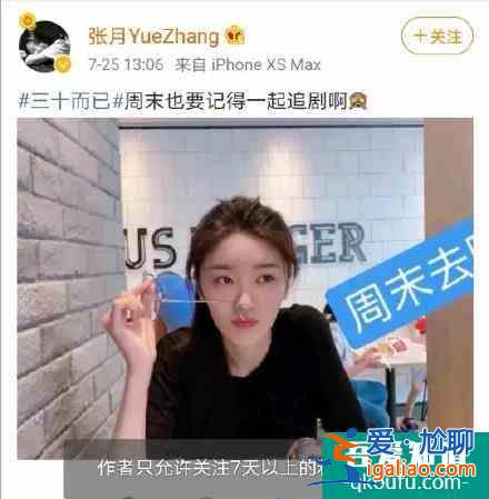 《三十而已》一個(gè)林有有壞了一個(gè)劇，這些狠毒女人讓人恨得牙癢癢？