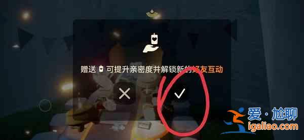 光遇老奶奶做飯時間是什么時候？位置又在哪？？