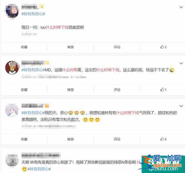 《三十而已》一個(gè)林有有壞了一個(gè)劇，這些狠毒女人讓人恨得牙癢癢？