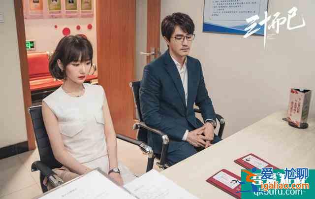 陳嶼追妻火葬場！《三十而已》告訴我們，婚姻危機的四個致命因素？