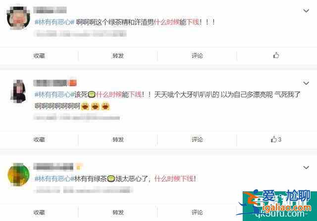 《三十而已》一個(gè)林有有壞了一個(gè)劇，這些狠毒女人讓人恨得牙癢癢？