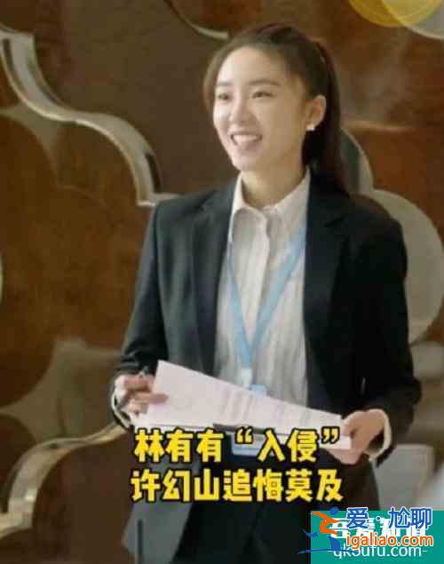 《三十而已》一個(gè)林有有壞了一個(gè)劇，這些狠毒女人讓人恨得牙癢癢？