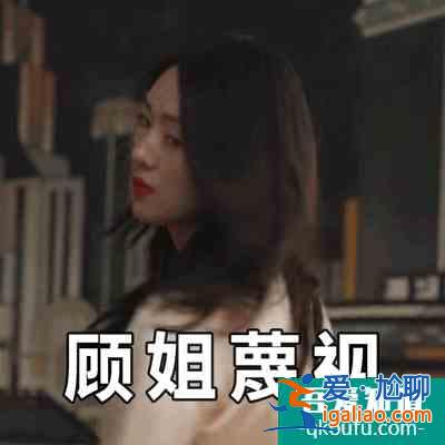 《三十而已》一個(gè)林有有壞了一個(gè)劇，這些狠毒女人讓人恨得牙癢癢？