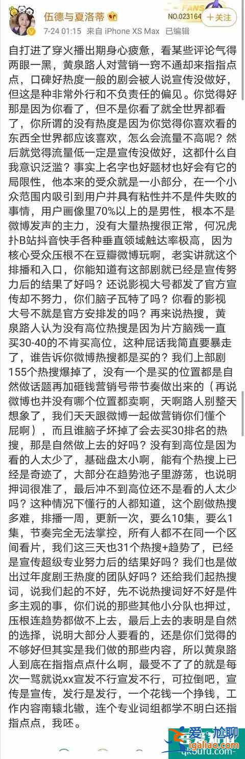 《穿越火線》熱度低被吐槽，宣傳總監(jiān)怒懟網(wǎng)友：不懂宣發(fā)不要指點？