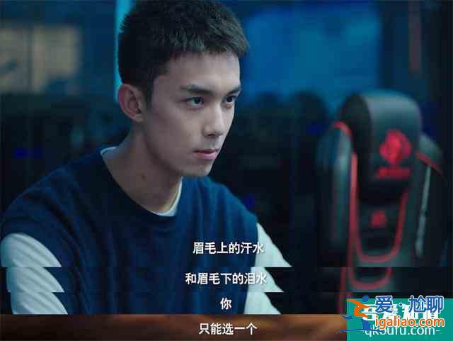 鹿晗演技大突破！《穿越火線》首播好評(píng)無數(shù)，兩大看點(diǎn)吸引觀眾？