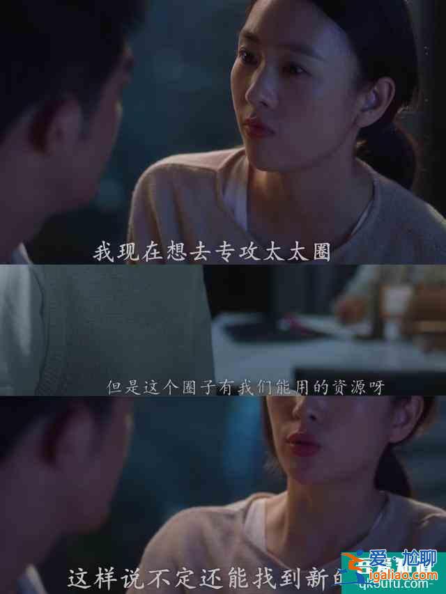 《三十而已》，三個漂亮女人的故事，只為說清楚一個最簡單的道理？