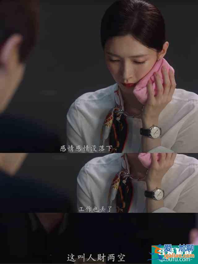 《三十而已》，三個漂亮女人的故事，只為說清楚一個最簡單的道理？