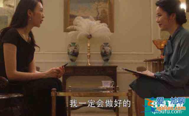 《三十而已》：究竟需要多少錢，才夠過好這一生？？