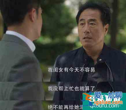 熱播劇《三十而已》：友情是互助，而不是互撕？