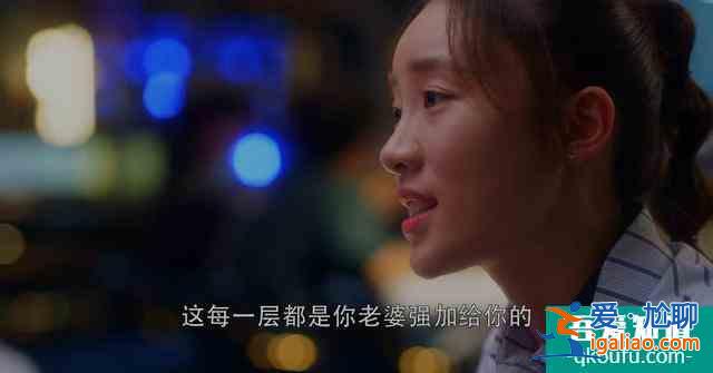 三十而已：許幻山癡迷林有有？林有有這樣的女孩是中年男人的毒藥？