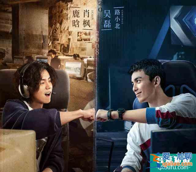 鹿晗演技大突破！《穿越火線》首播好評(píng)無數(shù)，兩大看點(diǎn)吸引觀眾？