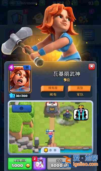 皇室戰(zhàn)爭(zhēng)分服了嗎？分服的具體措施解讀與資訊分享？