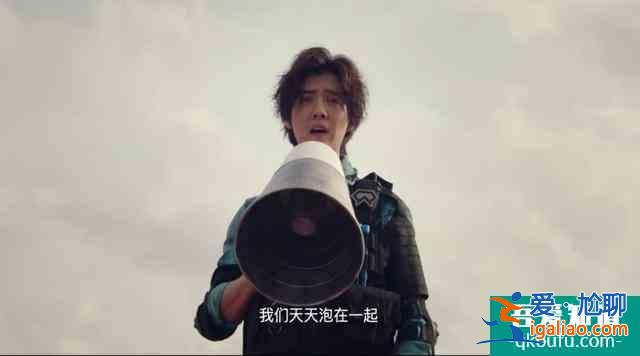 鹿晗演技大突破！《穿越火線》首播好評(píng)無數(shù)，兩大看點(diǎn)吸引觀眾？
