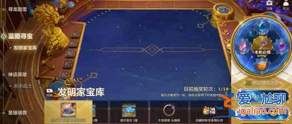 金鏟鏟之戰(zhàn)黃金實驗室是否值得入手？黃金實驗室分析與推薦？
