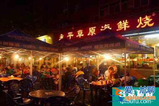 大連最具人氣的夜市推薦？