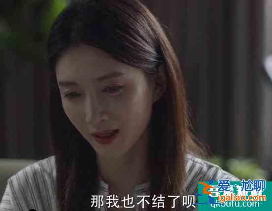 《三十而已》：梁海王交往七年不結(jié)婚，他的渣比出軌殺傷力還大？