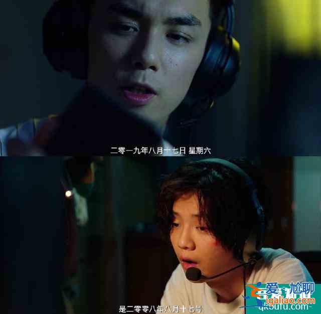 《穿越火線》CP太多，鹿晗吳磊的主線并不好磕，大蔚肖楓才是真愛？