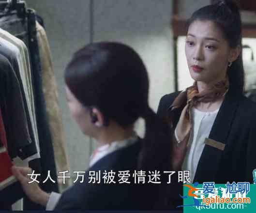 《三十而已》：梁海王交往七年不結(jié)婚，他的渣比出軌殺傷力還大？