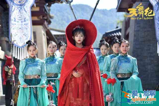 《天舞紀(jì)》結(jié)局：三對(duì)CP三種甜，“風(fēng)云夫婦”甜到鼾？