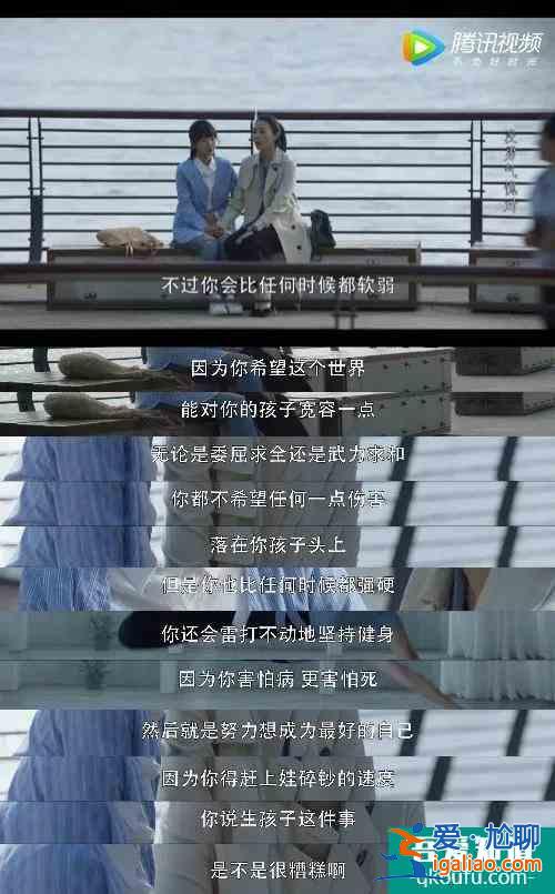 《三十而已》：比完美人妻人設(shè)更重要的，是學(xué)會自洽？