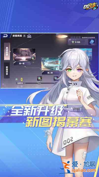QQ飛車手游橙光聚寶盆活動(dòng)怎么玩？橙光聚寶盆活動(dòng)內(nèi)容介紹與玩法說明？