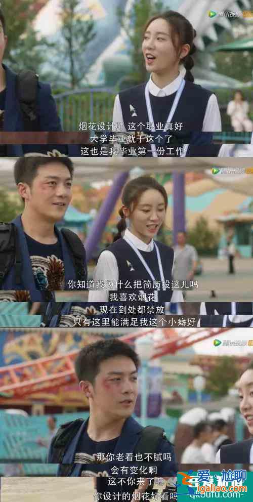 《三十而已》：林有有&amp;許幻山的“天雷地火“中照見中年男的苦？