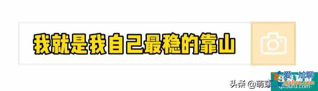 《三十而已》：比完美人妻人設(shè)更重要的，是學(xué)會自洽？
